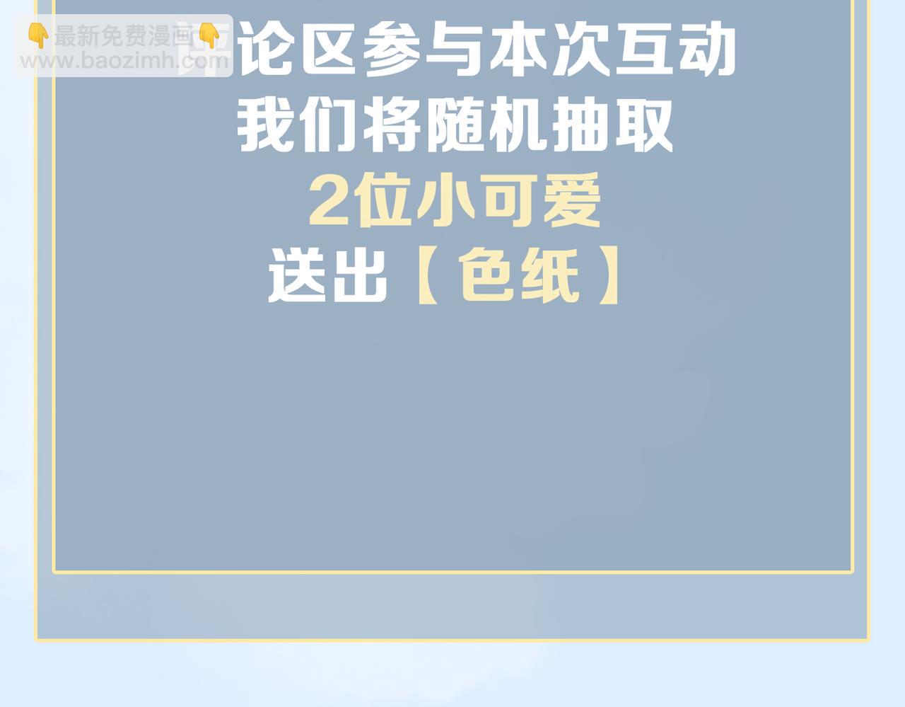 第23话  专属昵称89