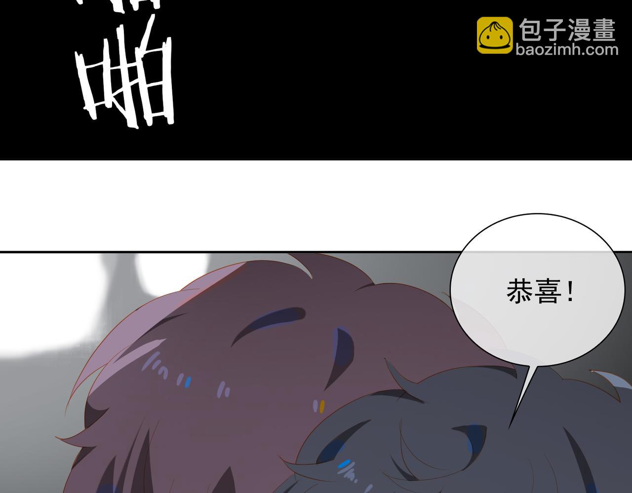 第23话  专属昵称9