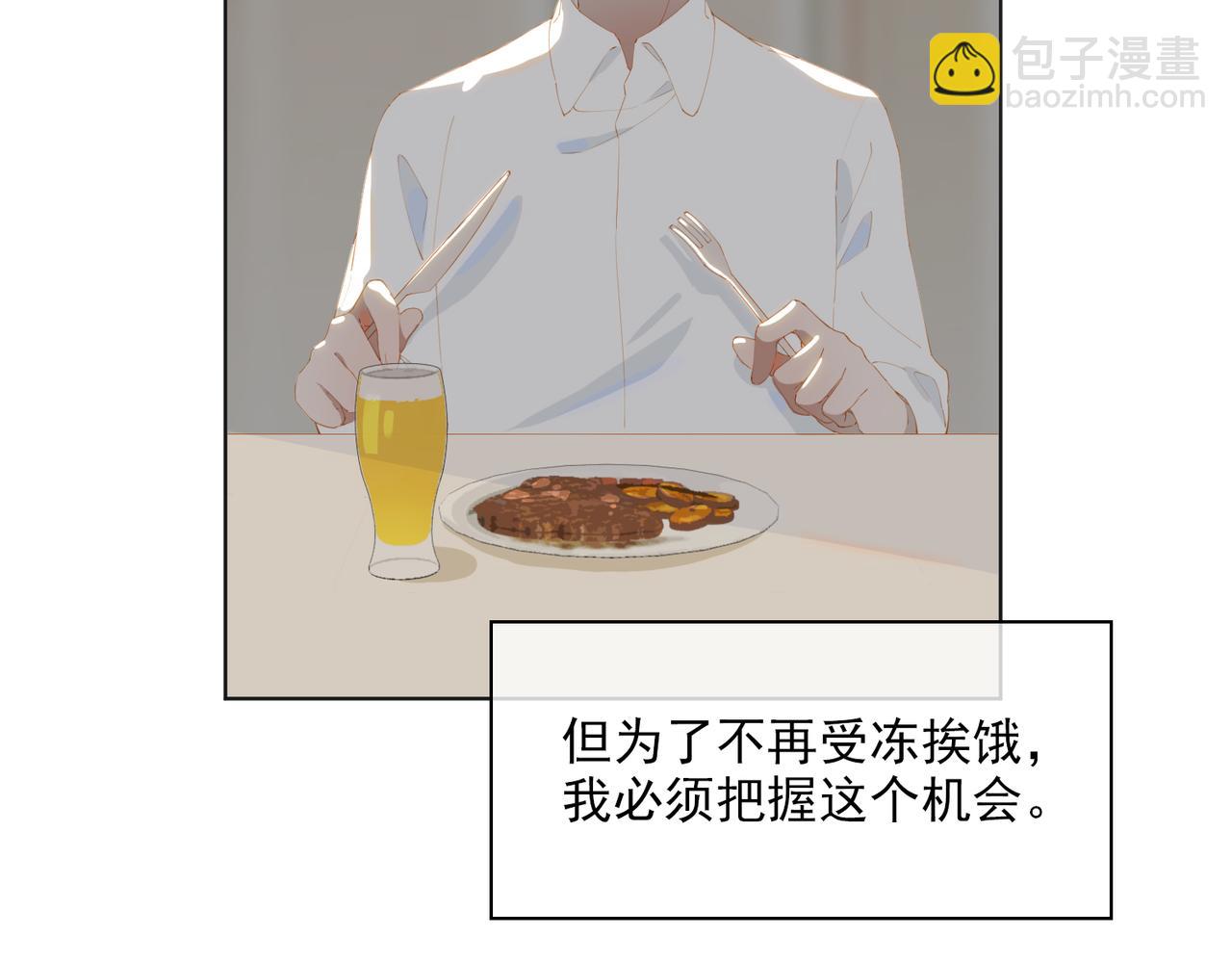 第37话 救赎10