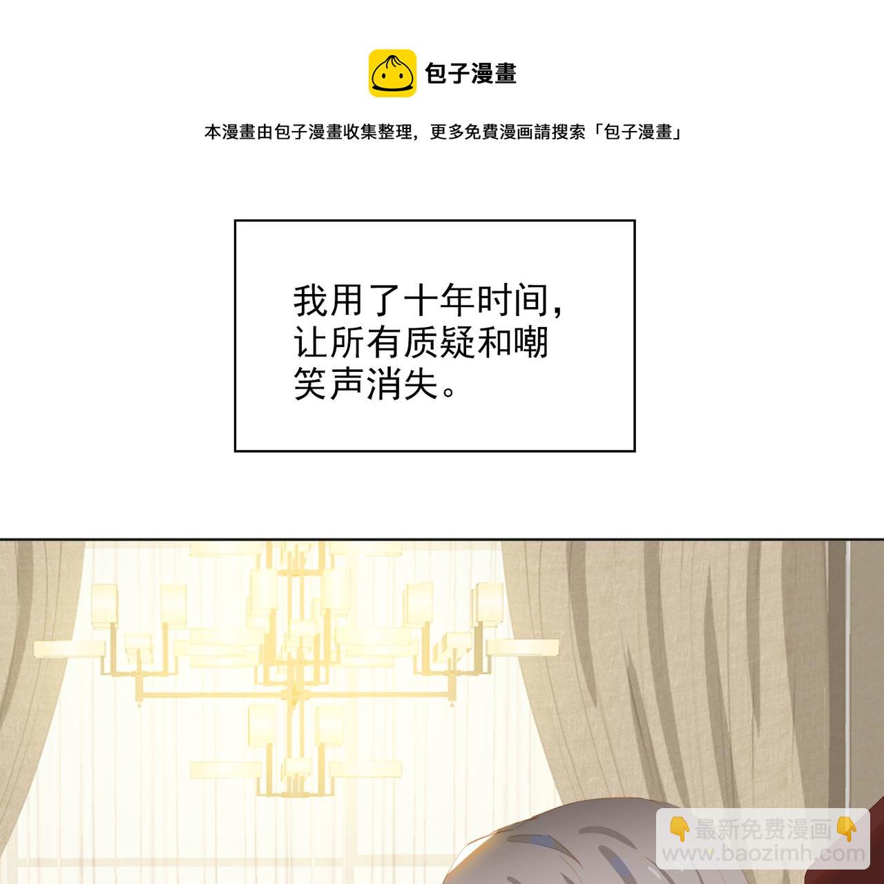 第37话 救赎12