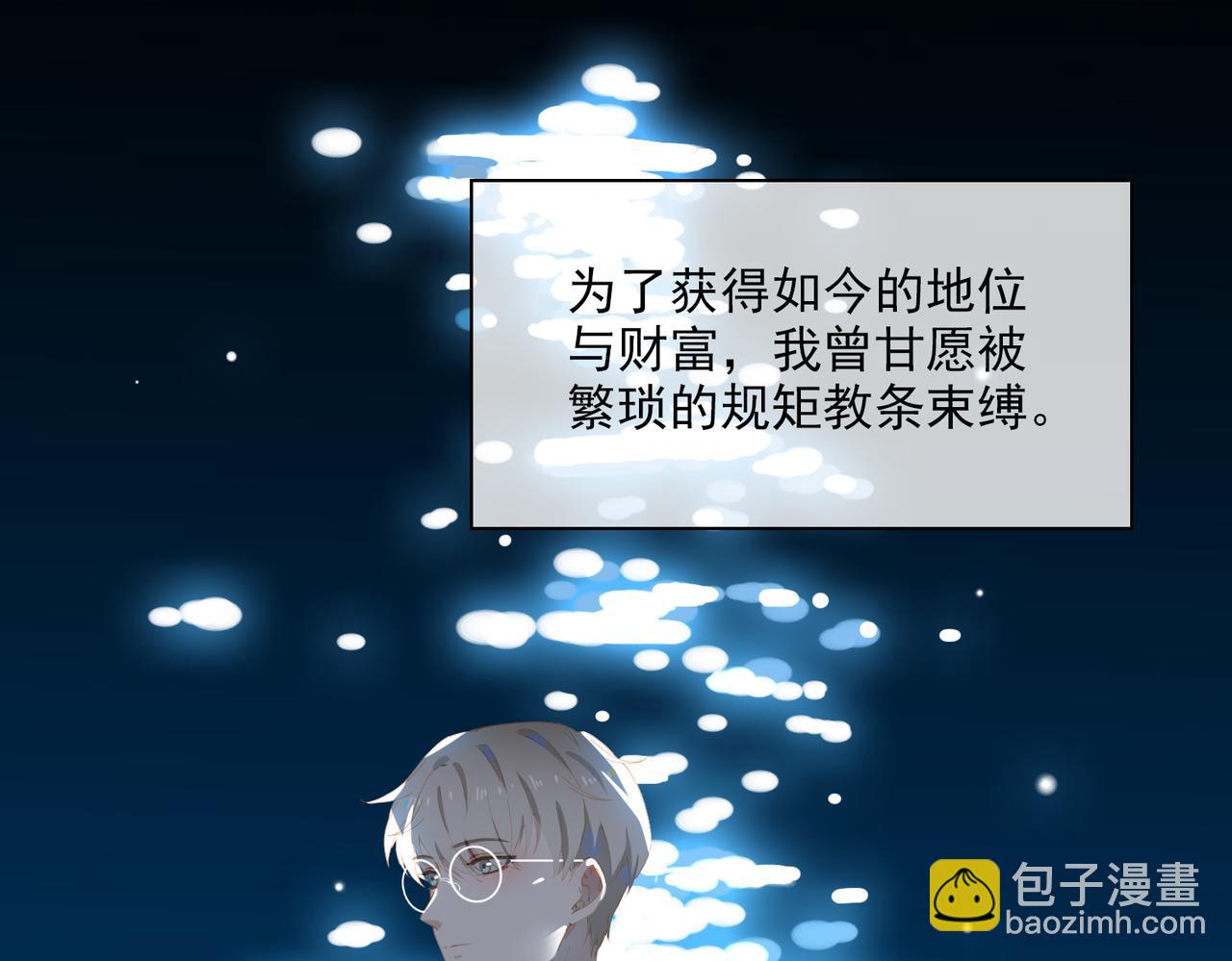 第37话 救赎22