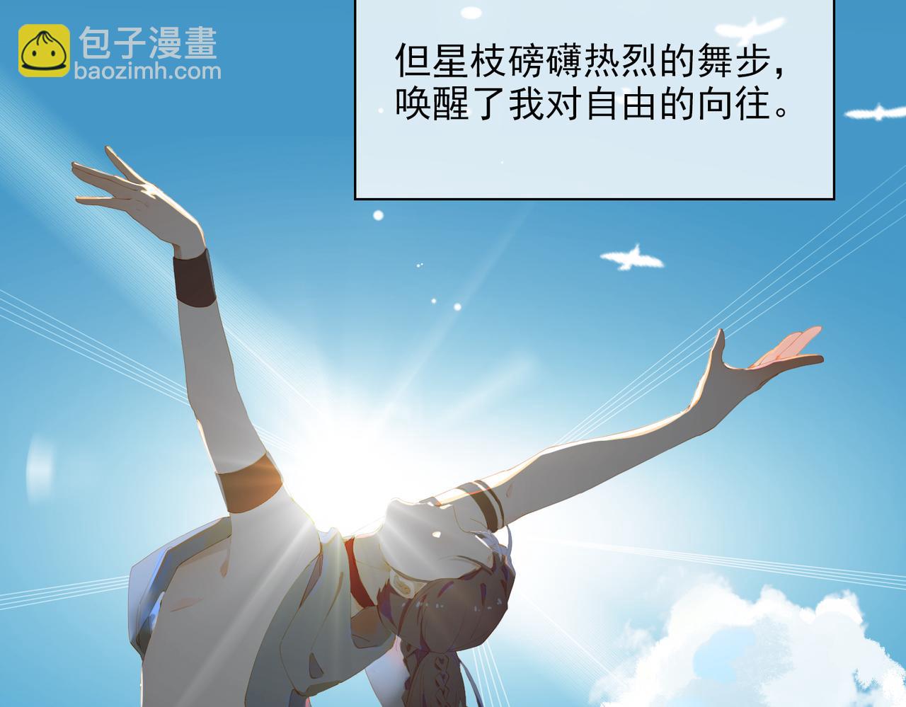 第37话 救赎25