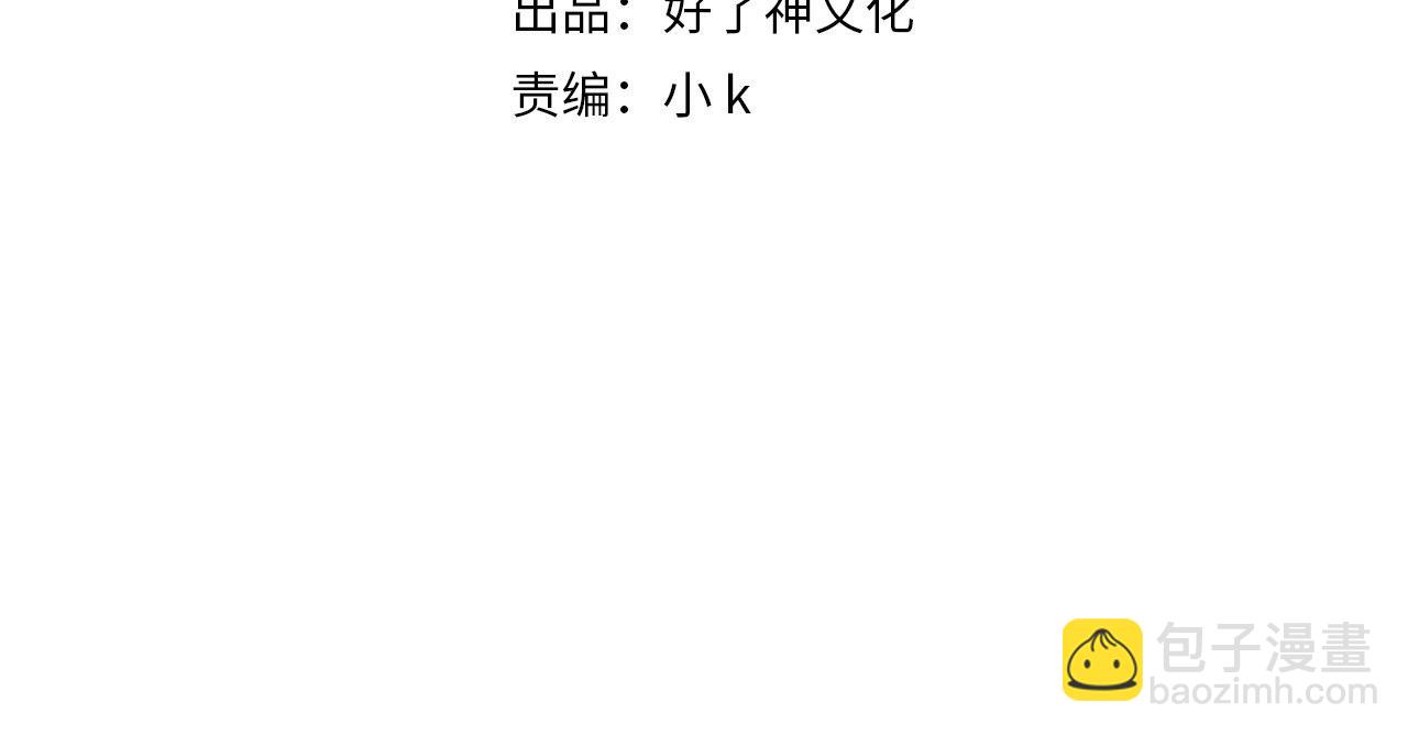 第37话 救赎3