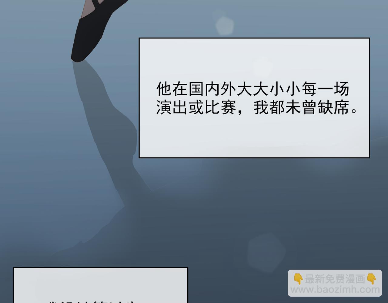 第37话 救赎30