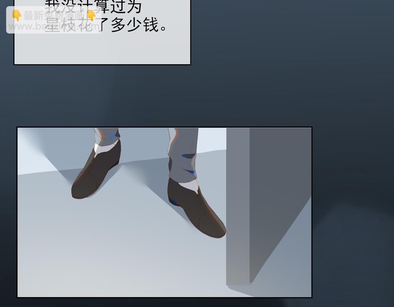 第37话 救赎31