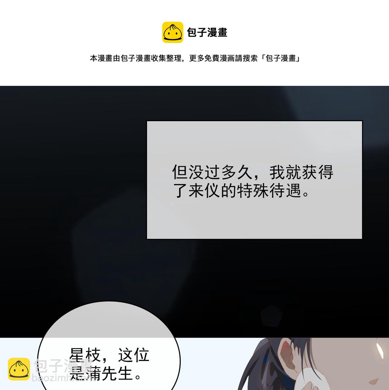 第37话 救赎32