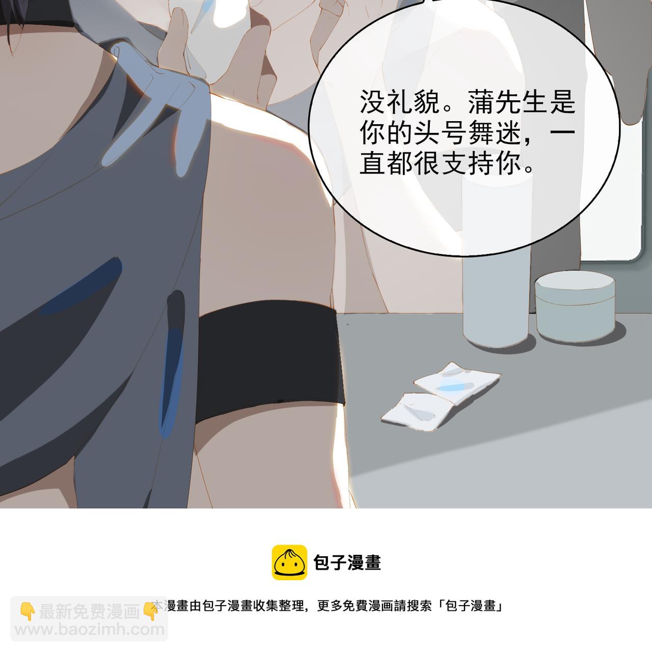 第37话 救赎36