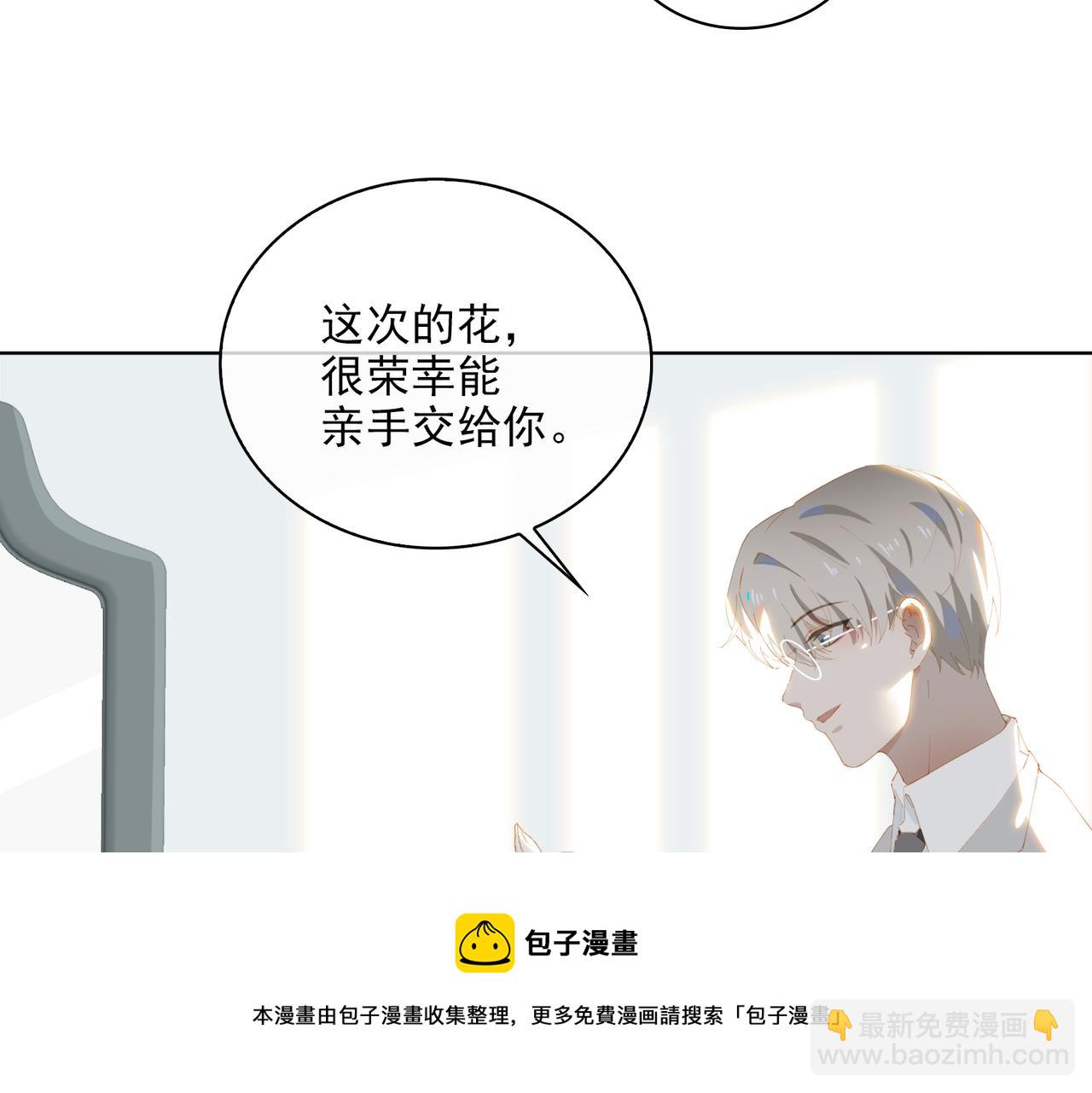 第37话 救赎44