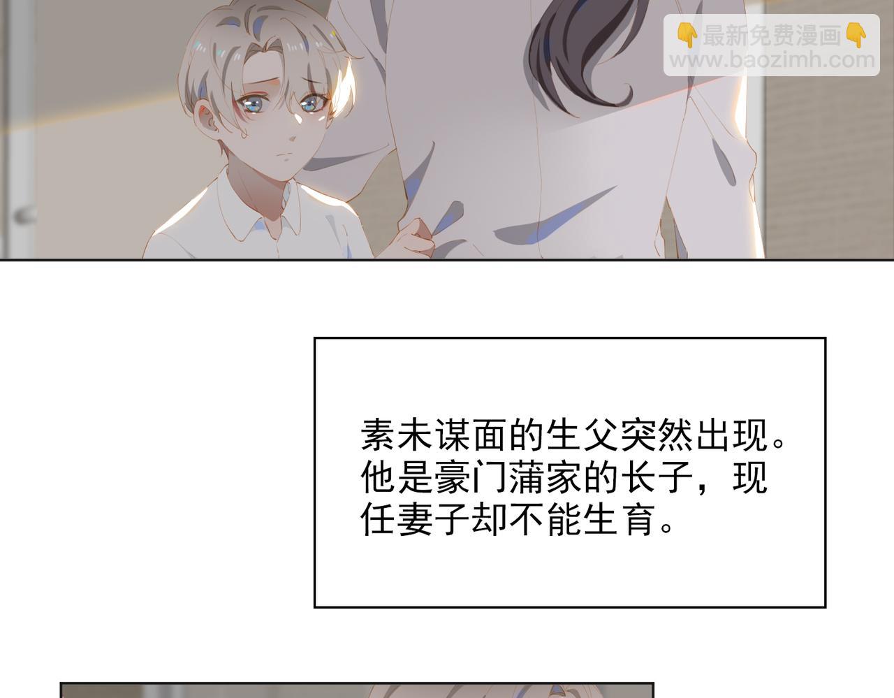 第37话 救赎5