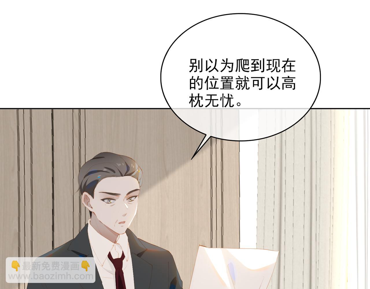 第37话 救赎58