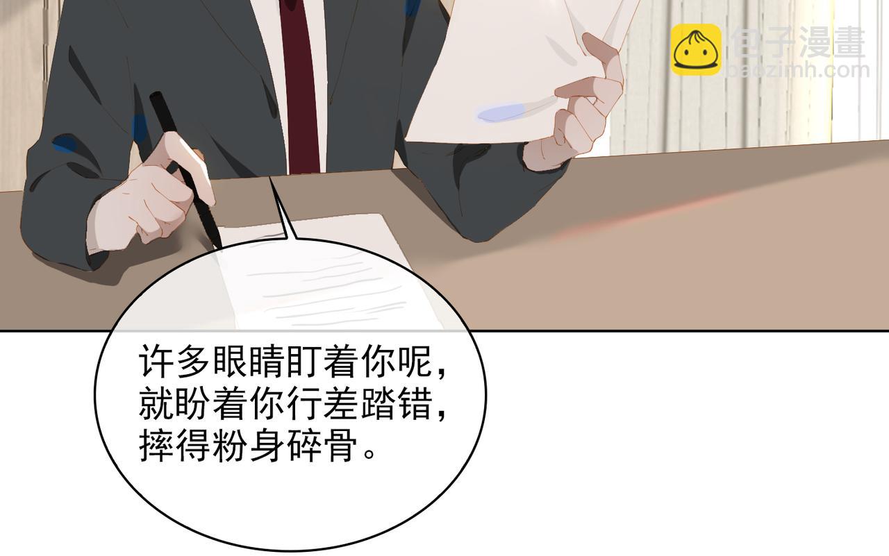 第37话 救赎59