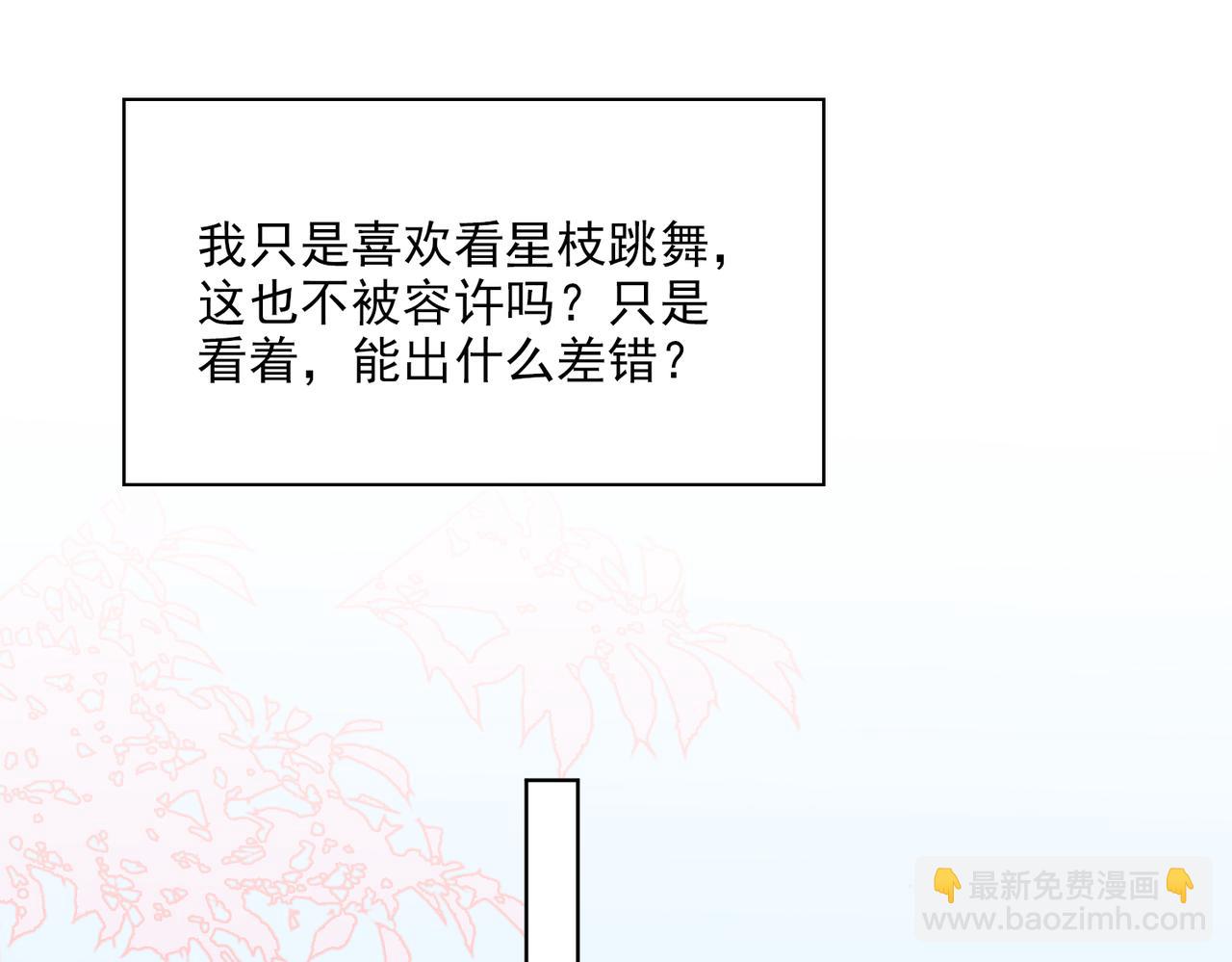 第37话 救赎62