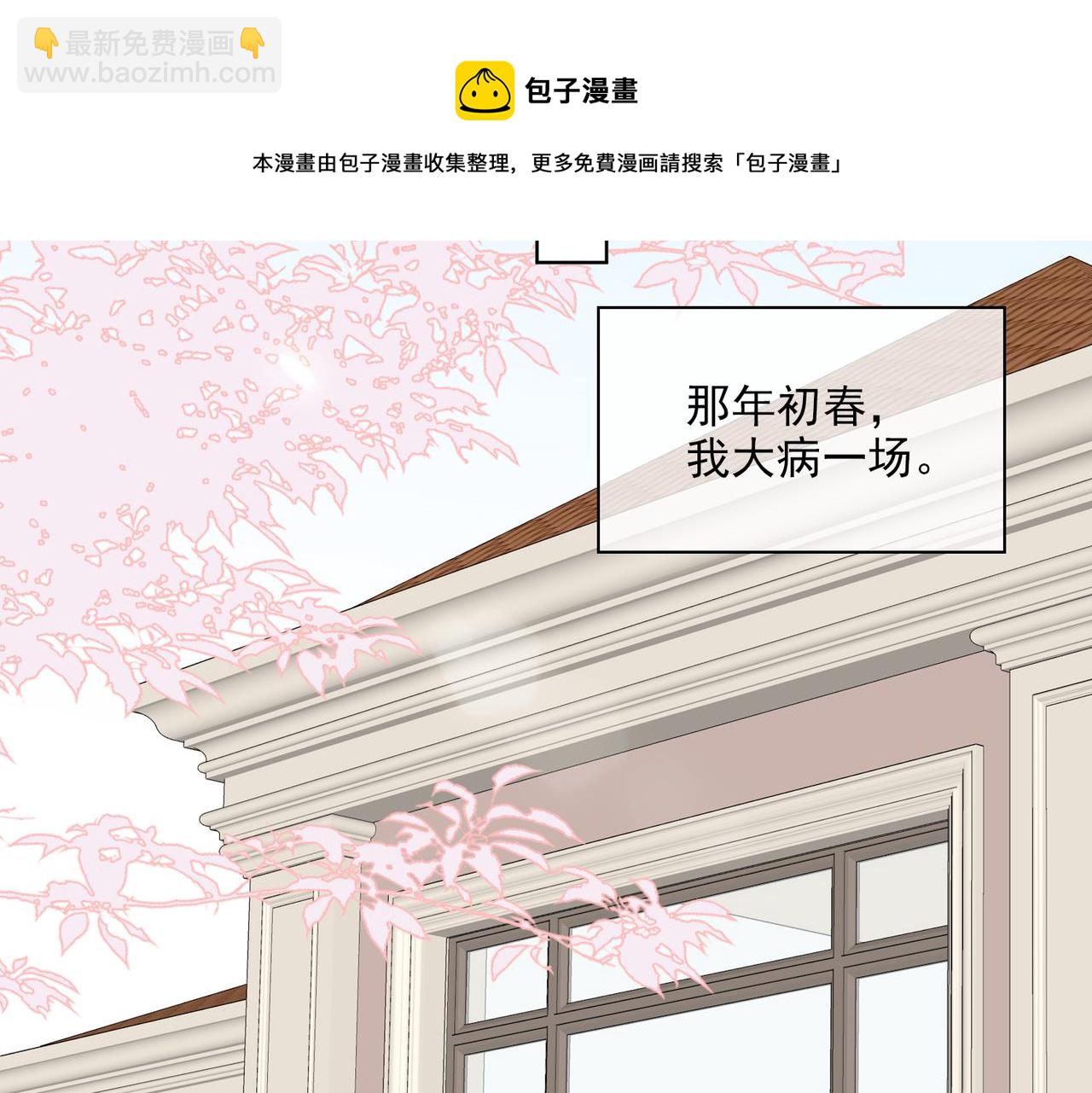 第37话 救赎64