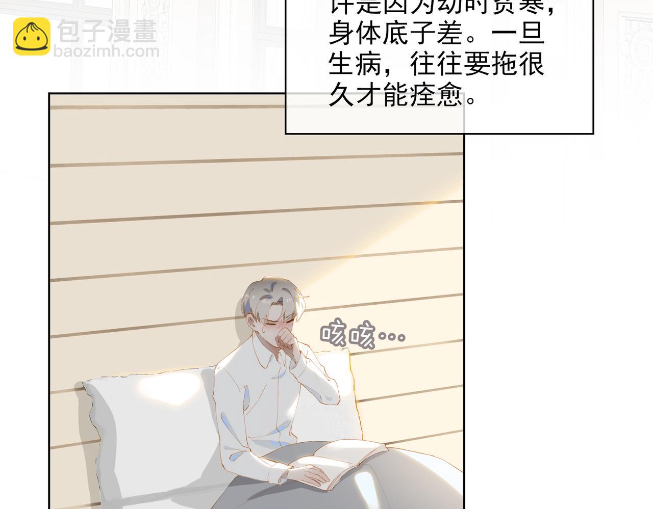 第37话 救赎66