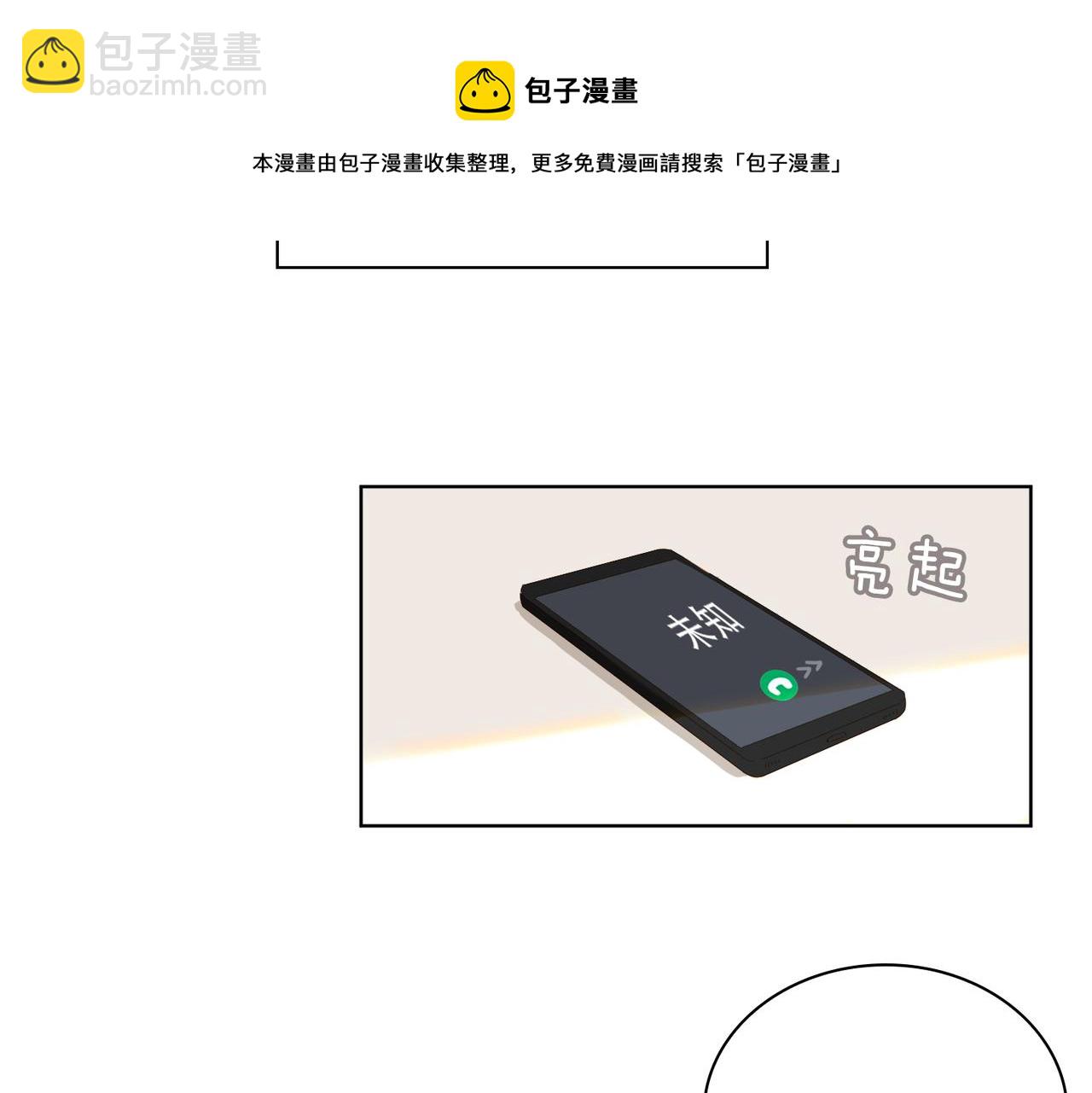 第37话 救赎68