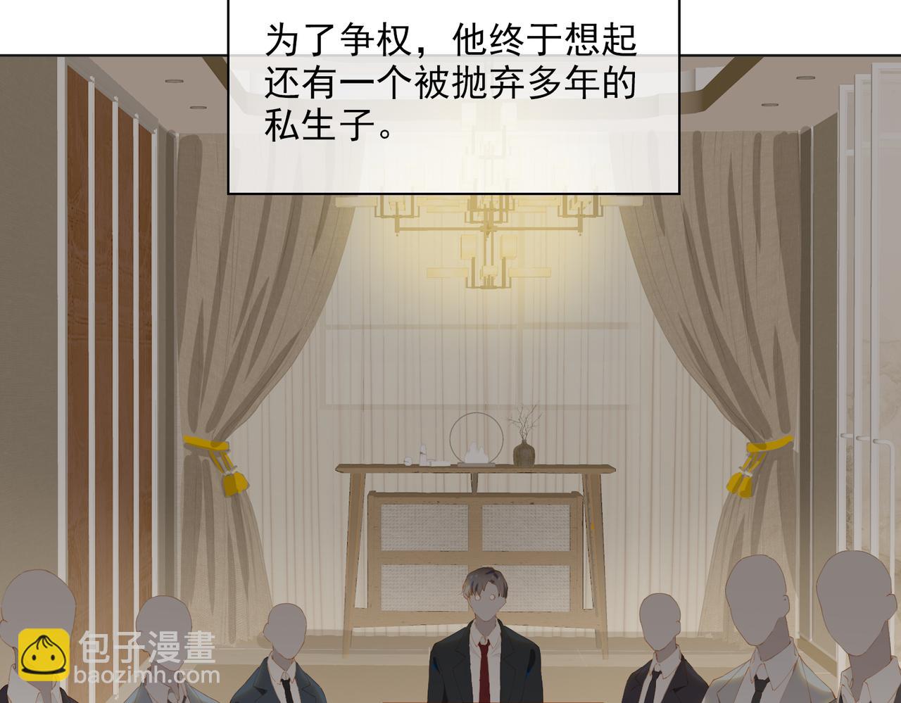 第37话 救赎7