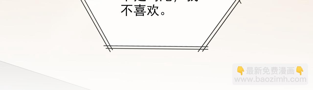 第37话 救赎75