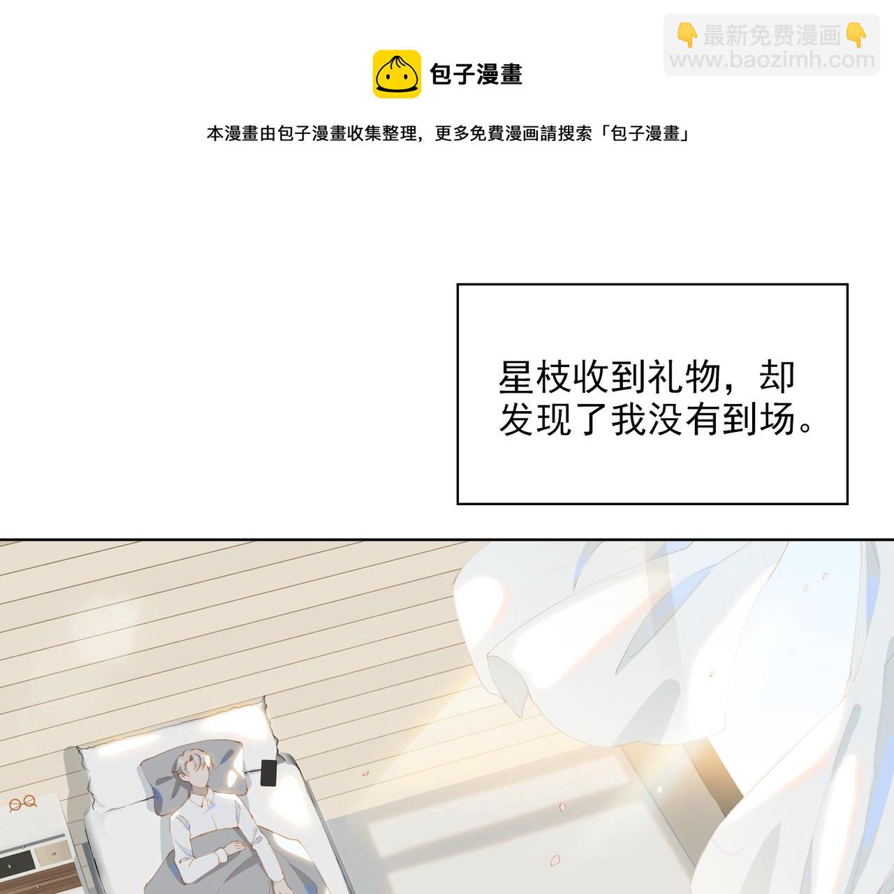 第37话 救赎76