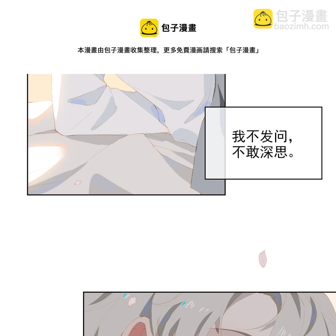 第37话 救赎80