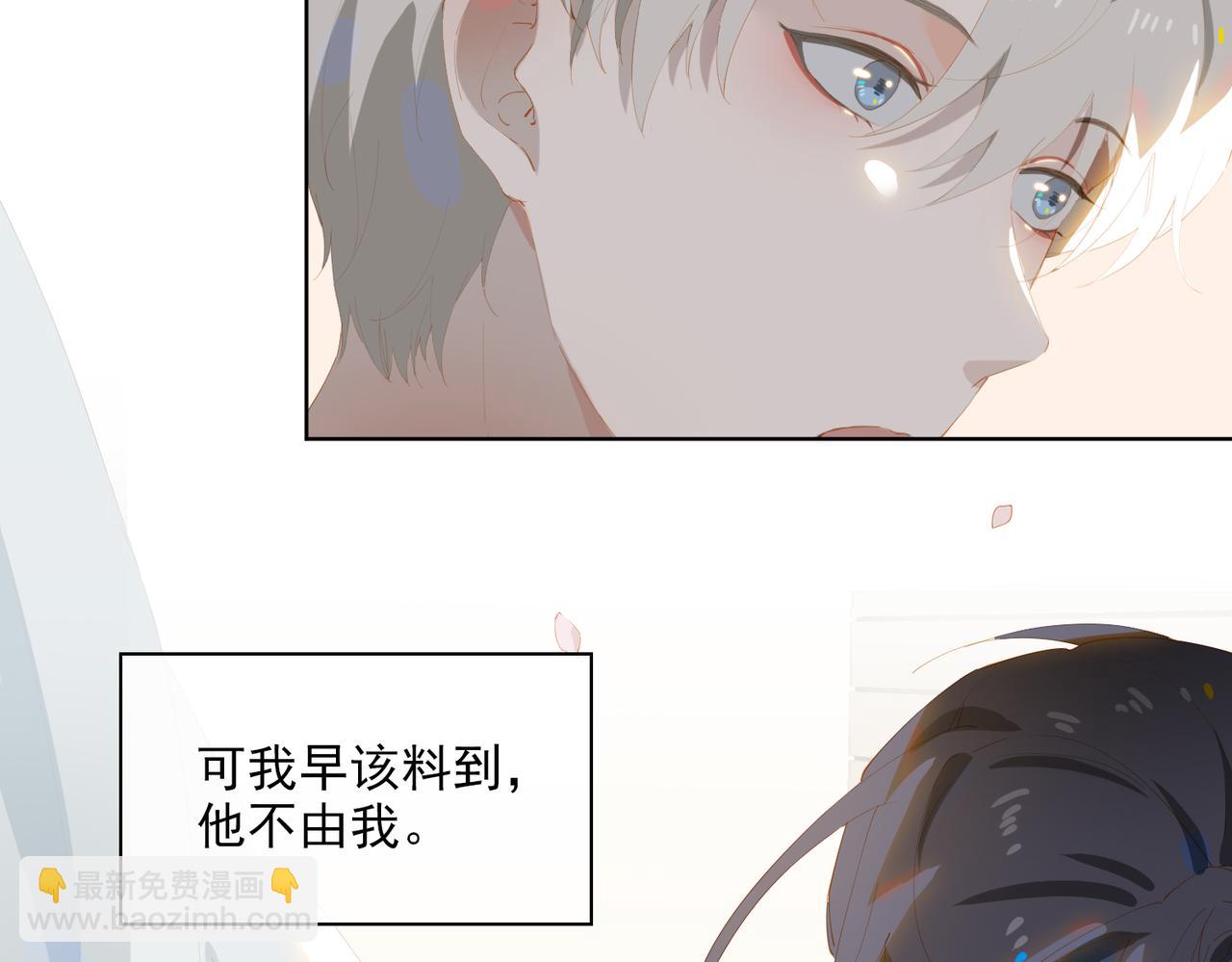 第37话 救赎81
