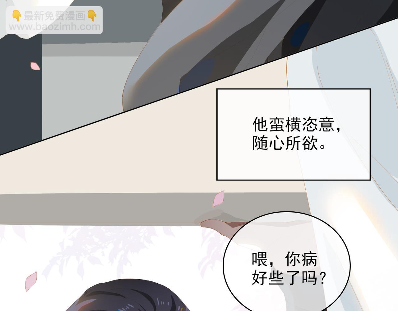 第37话 救赎83