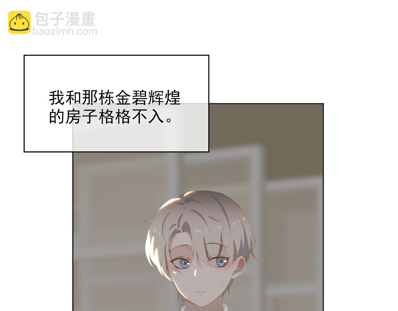 第37话 救赎9