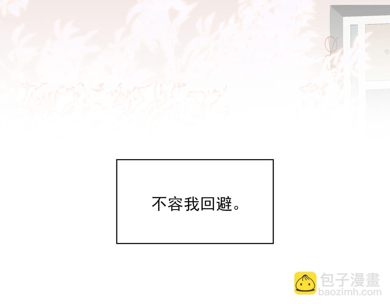 第37话 救赎90