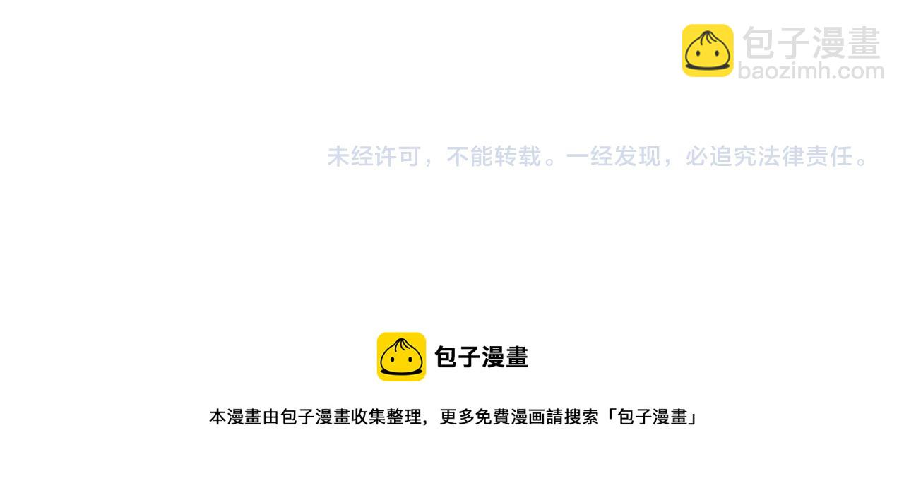 第37话 救赎91