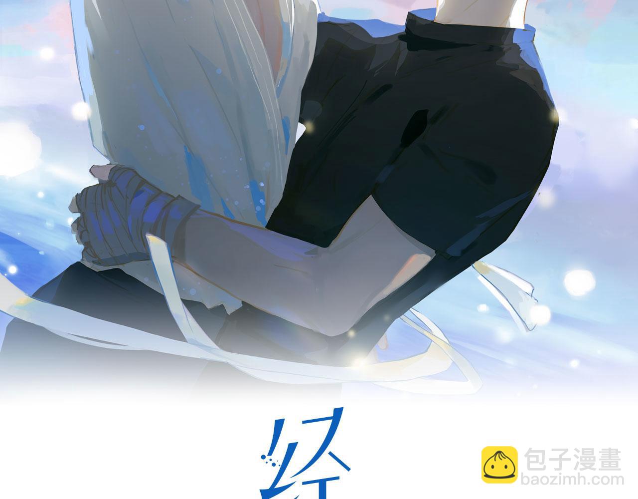 第39话 去草原1