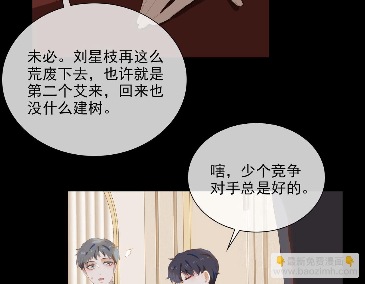 第39话 去草原11