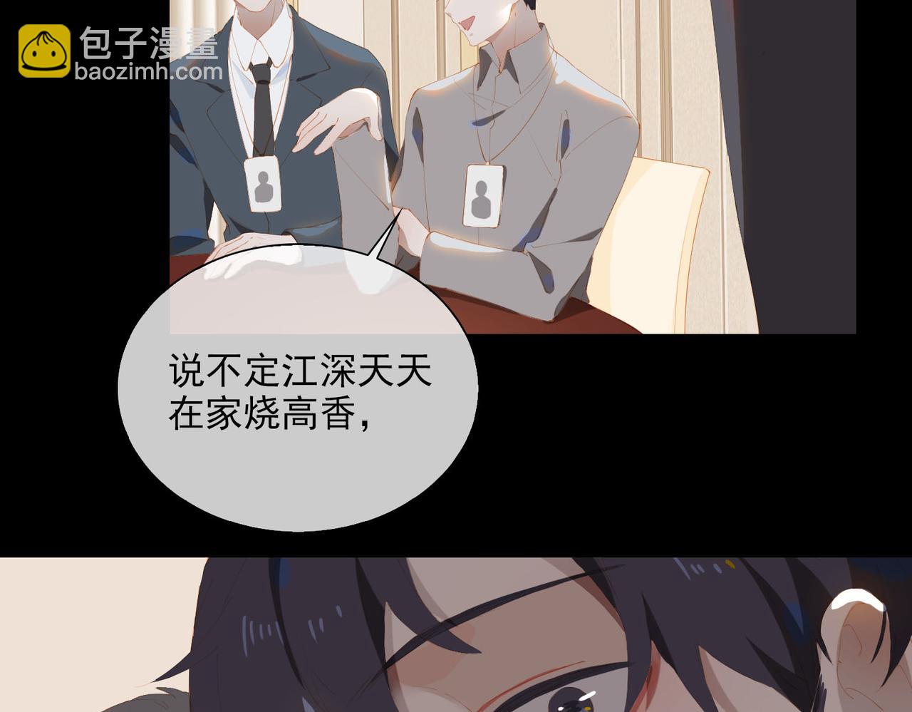 第39话 去草原12