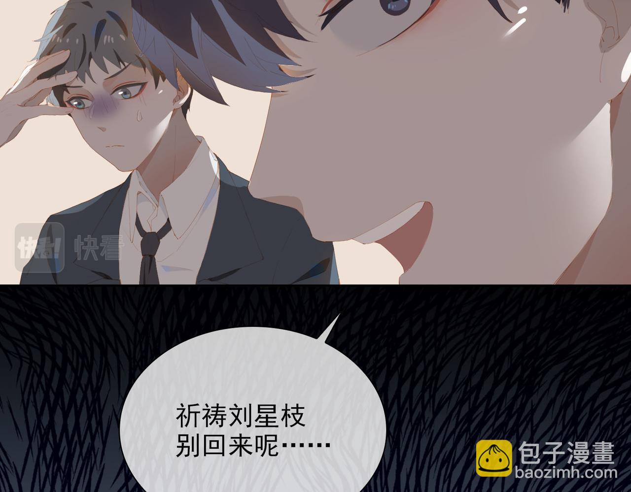 第39话 去草原13