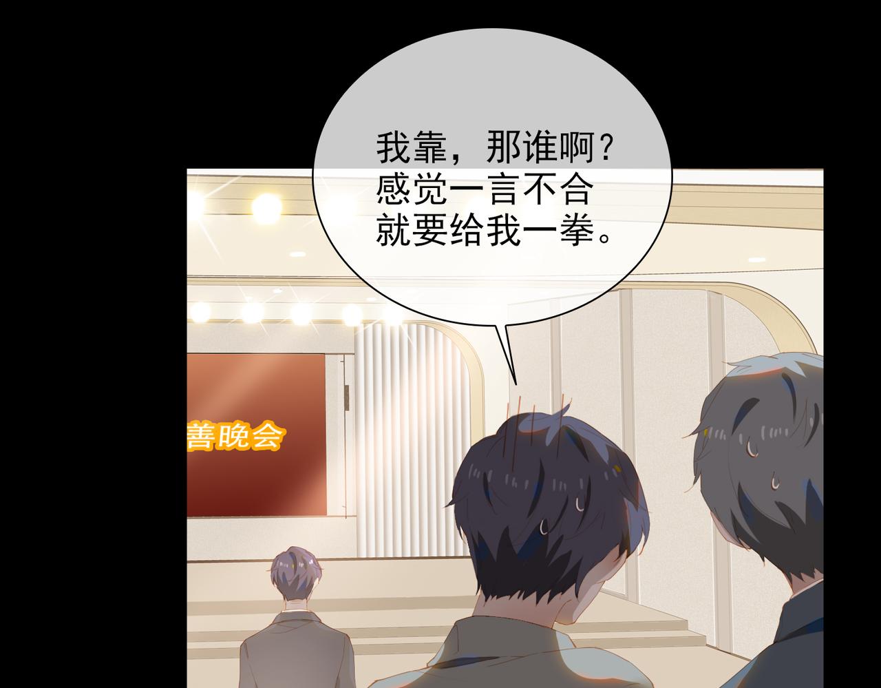 第39话 去草原22