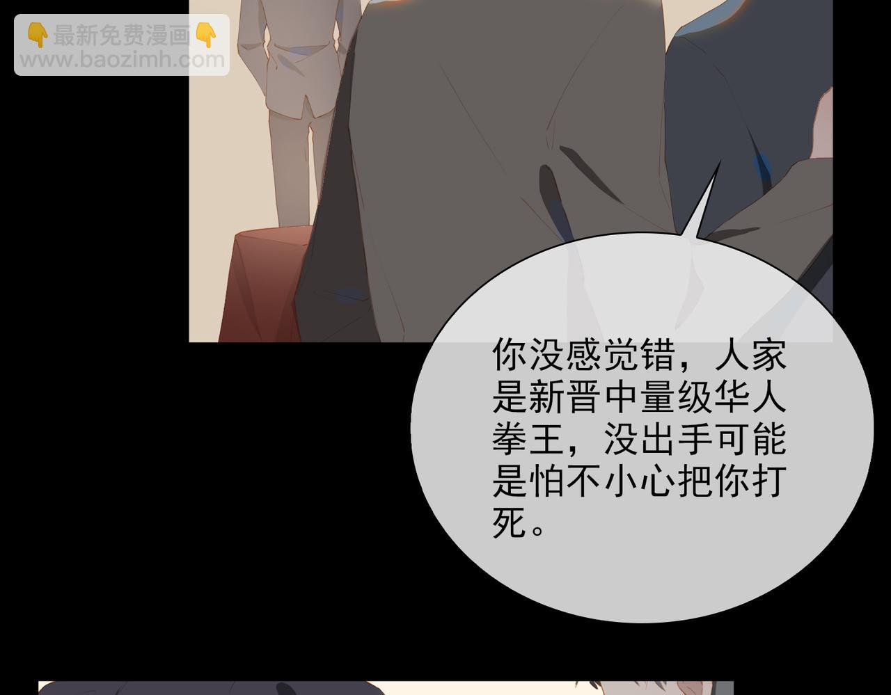 第39话 去草原23
