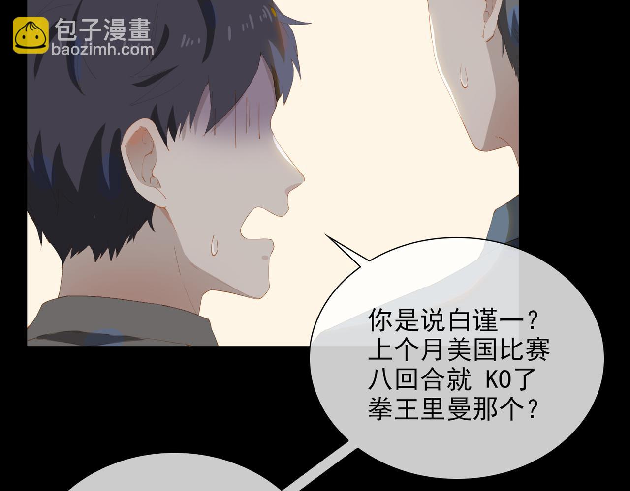 第39话 去草原24