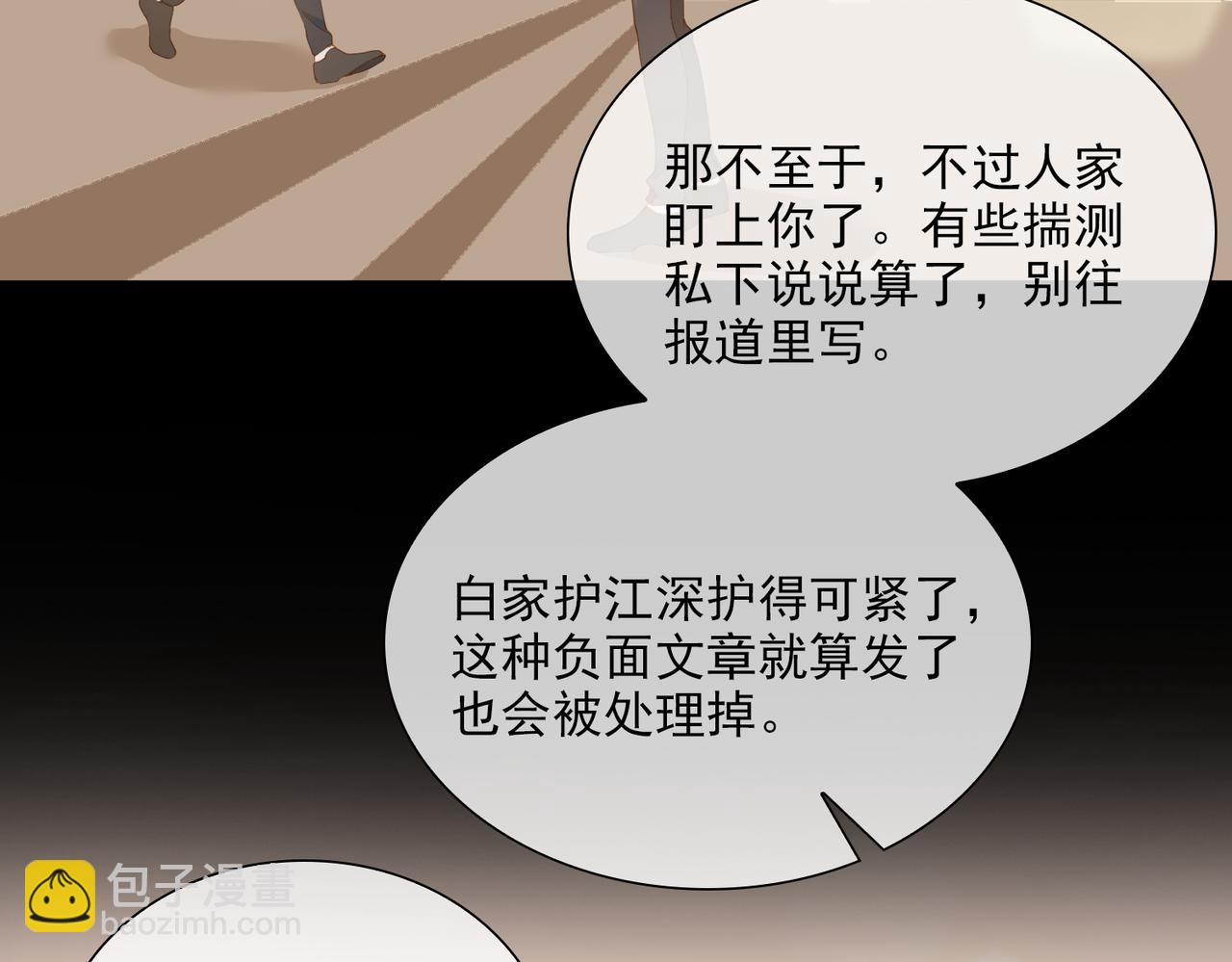第39话 去草原26