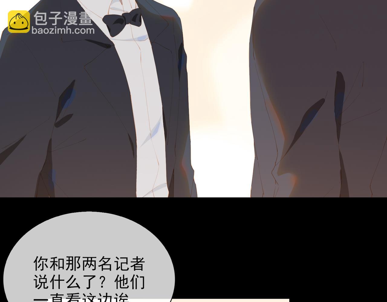 第39话 去草原28