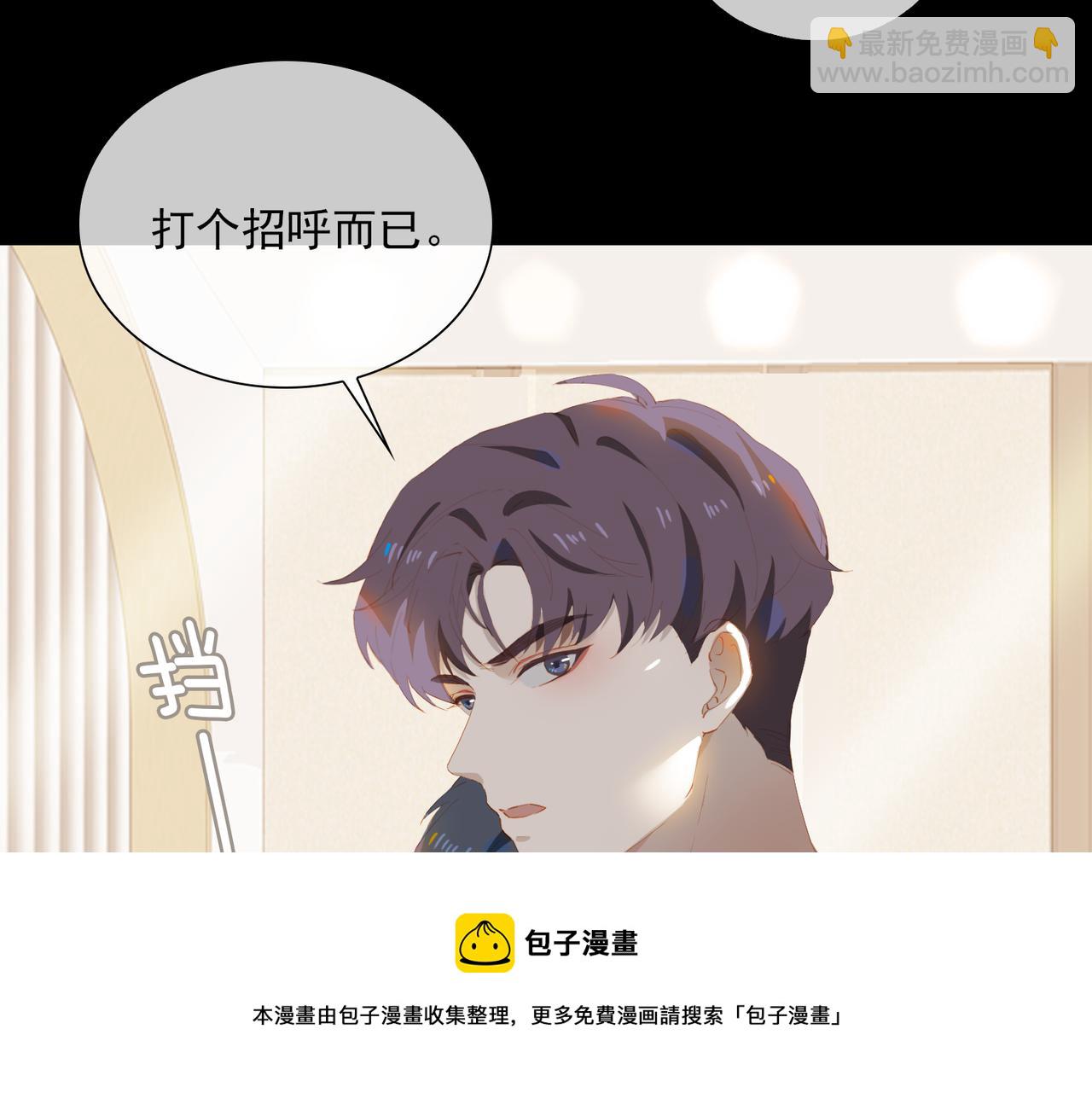 第39话 去草原30