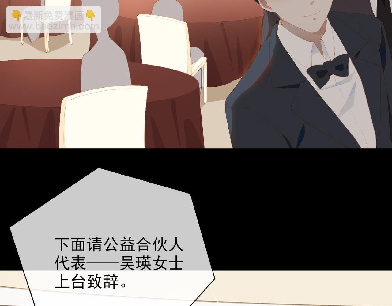 第39话 去草原35