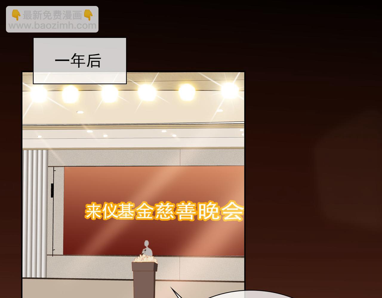 第39话 去草原4