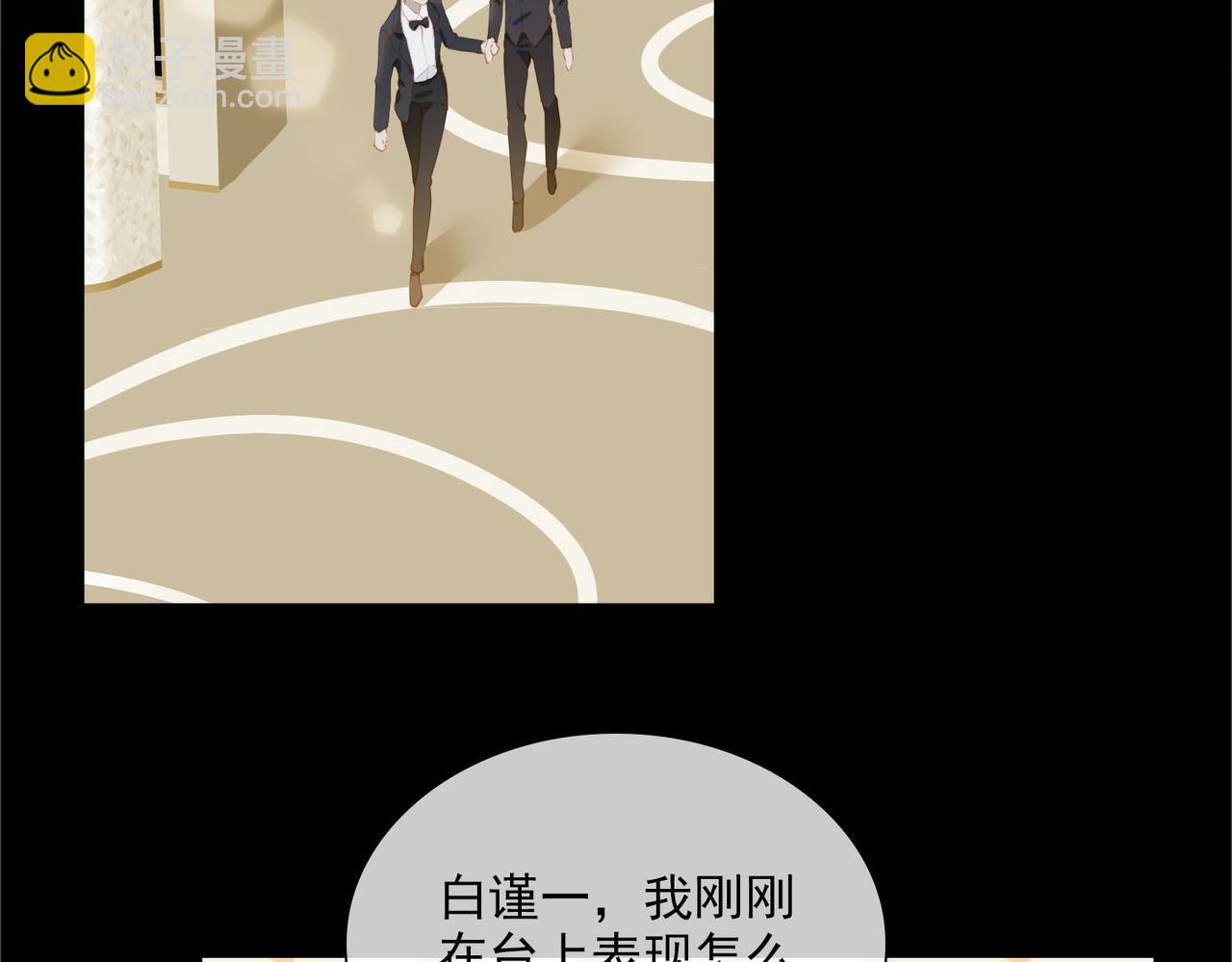 第39话 去草原41