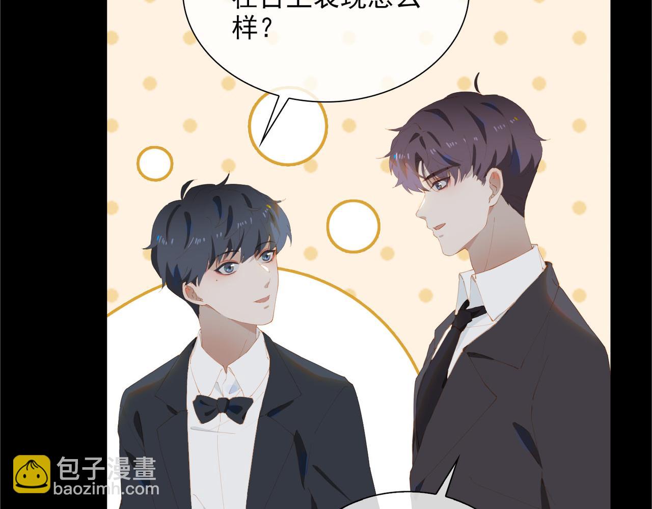 第39话 去草原42