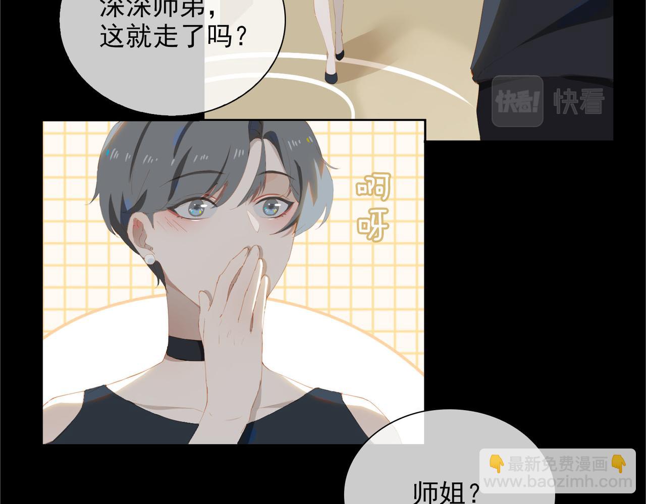 第39话 去草原46