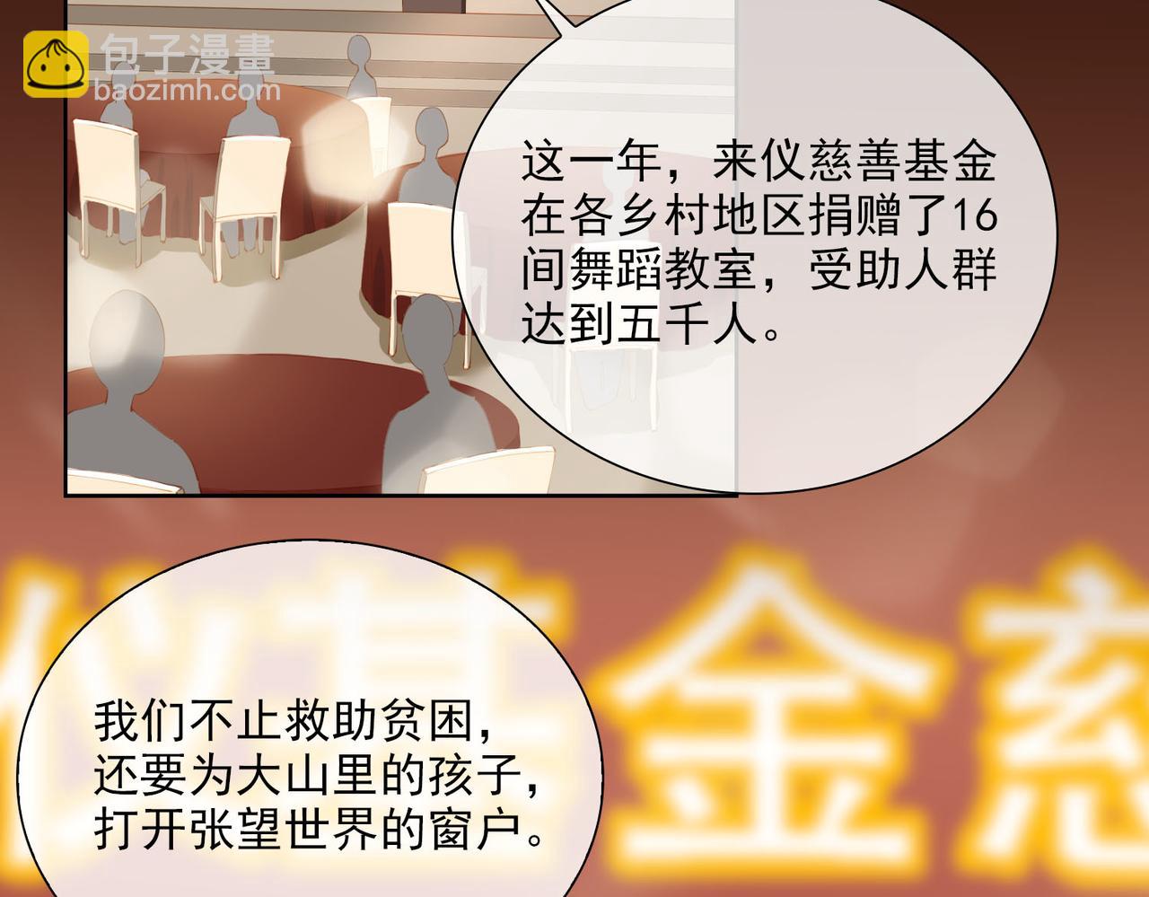 第39话 去草原5