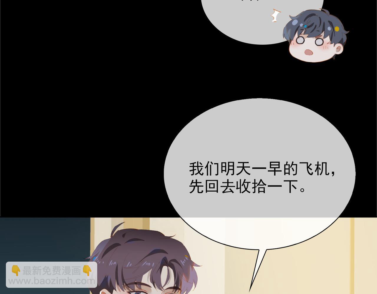 第39话 去草原51