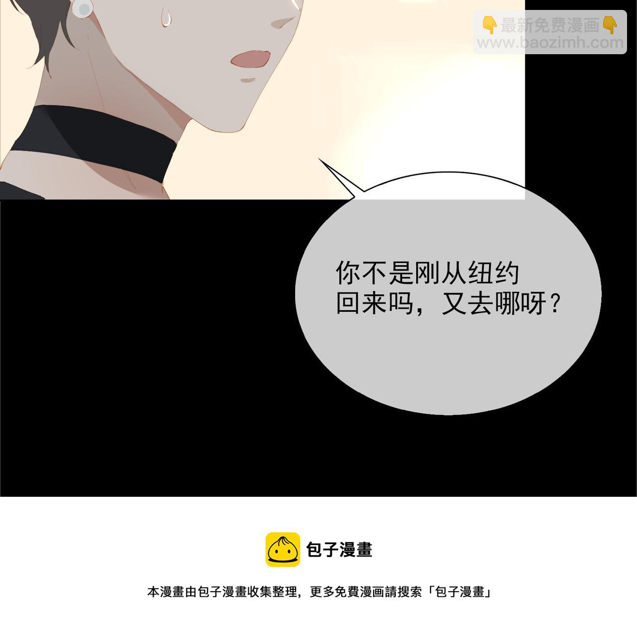 第39话 去草原54