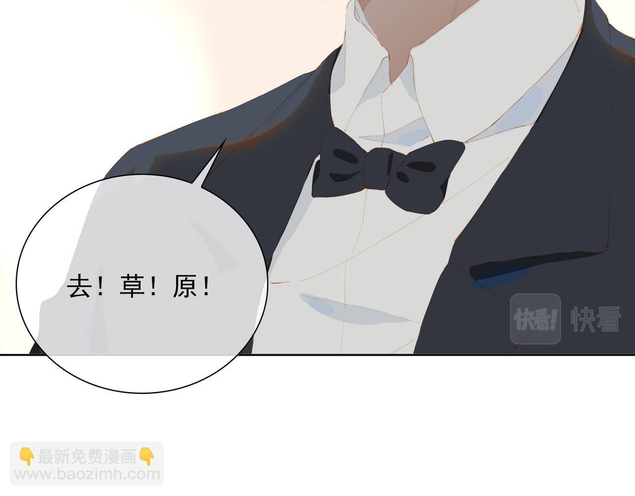 第39话 去草原56
