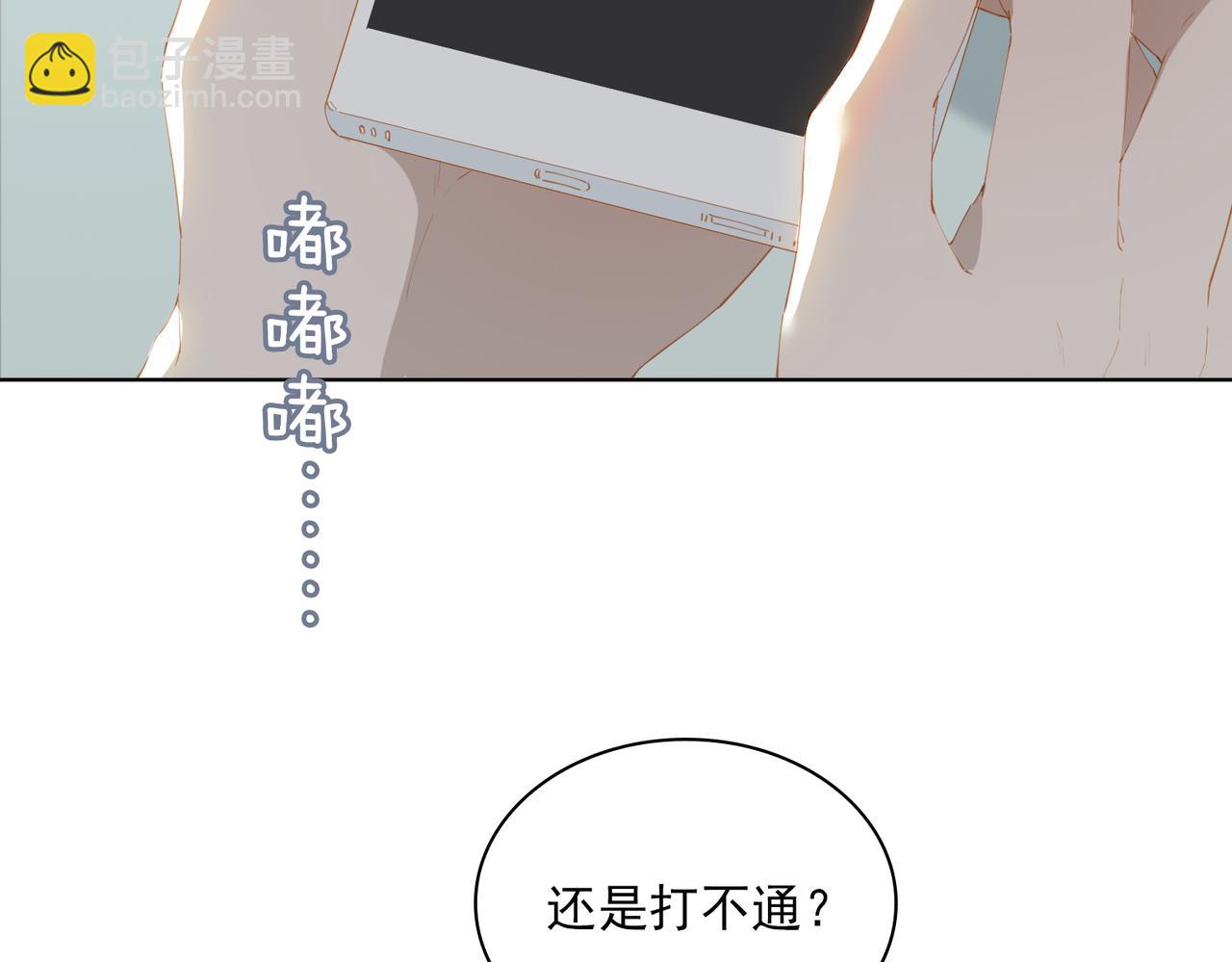 第39话 去草原65