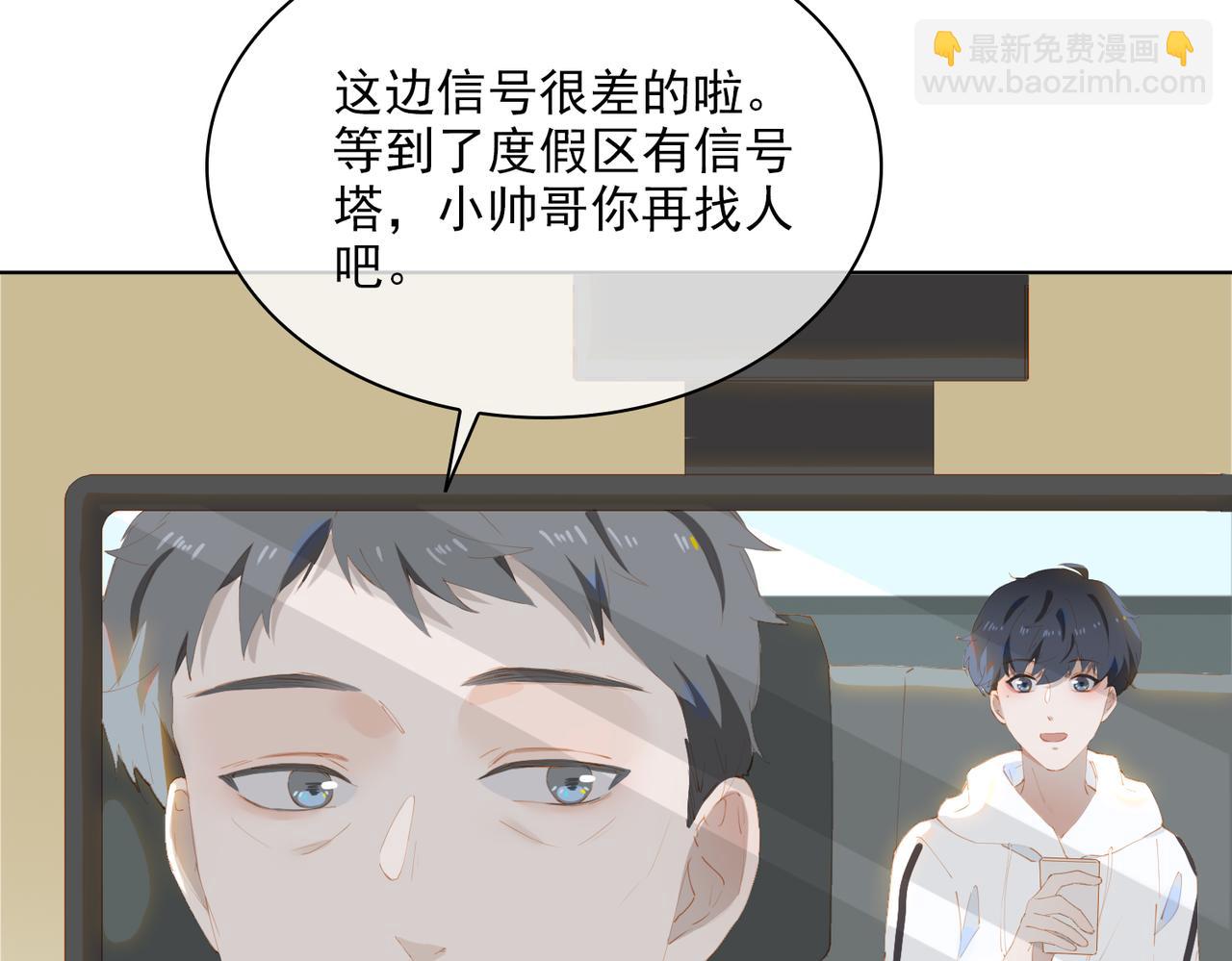 第39话 去草原67