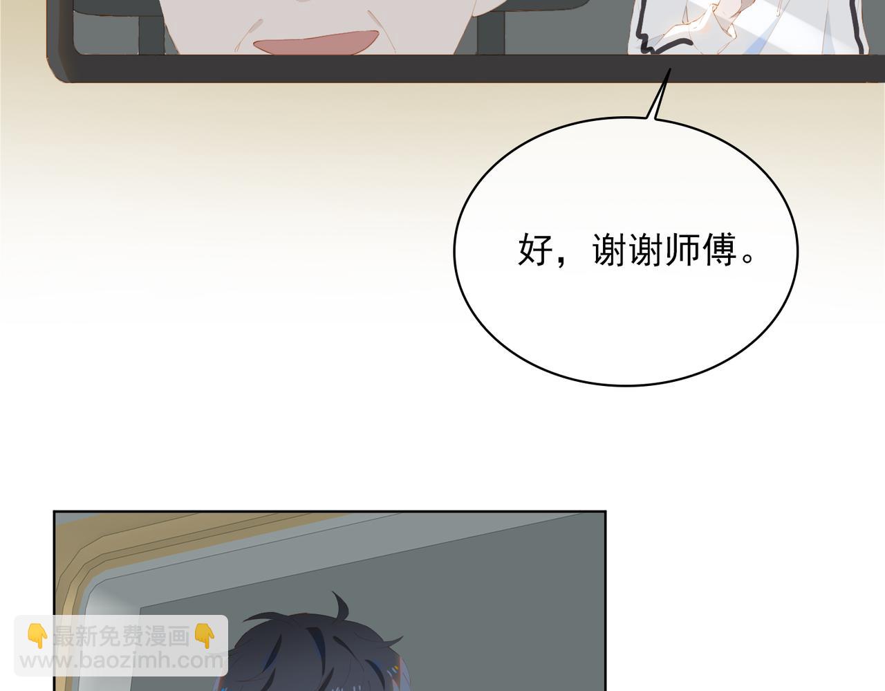 第39话 去草原68